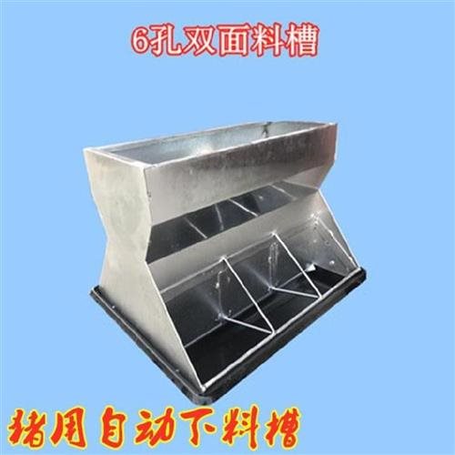 新食槽育肥猪用自动下p料器不锈钢喂猪饲料槽采食槽养猪场养殖设