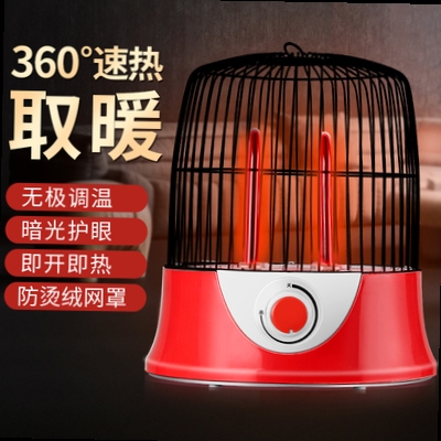今日受青睐的鸟笼取暖器 小型 省电排行榜