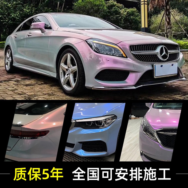 车贴膜车模色膜改全车改色衣梦幻汽车双色渐变水色车膜火山灰泥灰