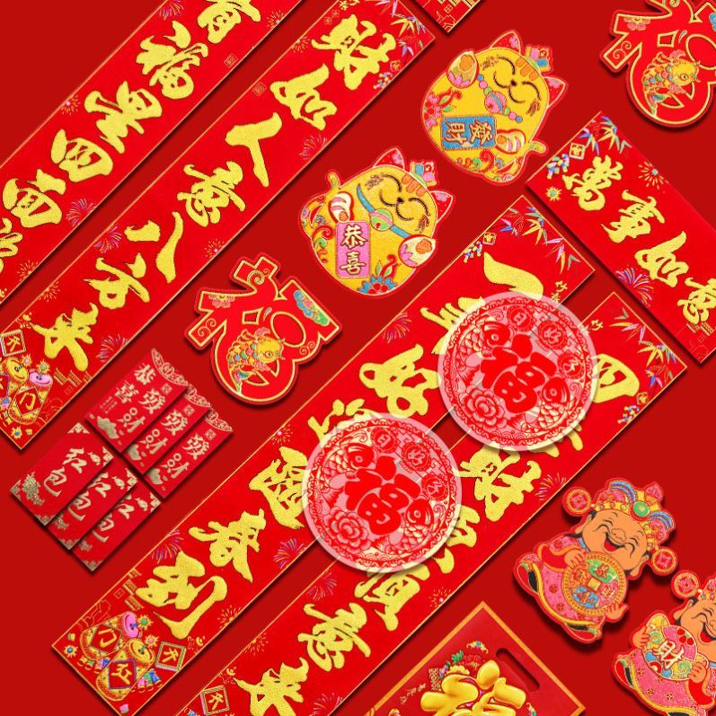 门联门贴对子大门公司门对贴对联新年快乐2021新春牛年春联装饰