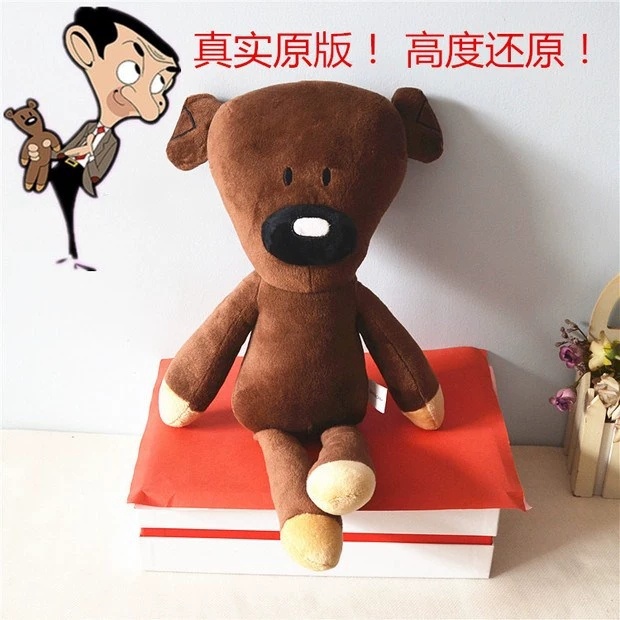 特价憨豆先生泰迪熊