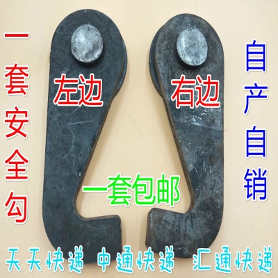渣土保险钩翻斗车加厚自卸车后门挂钩后八轮配件锁钩货车尾板 冬季