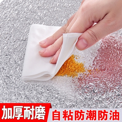 10米自粘型加厚橱柜铝箔纸铝膜贴纸防油防水防潮抽屉厨房垫锡箔.