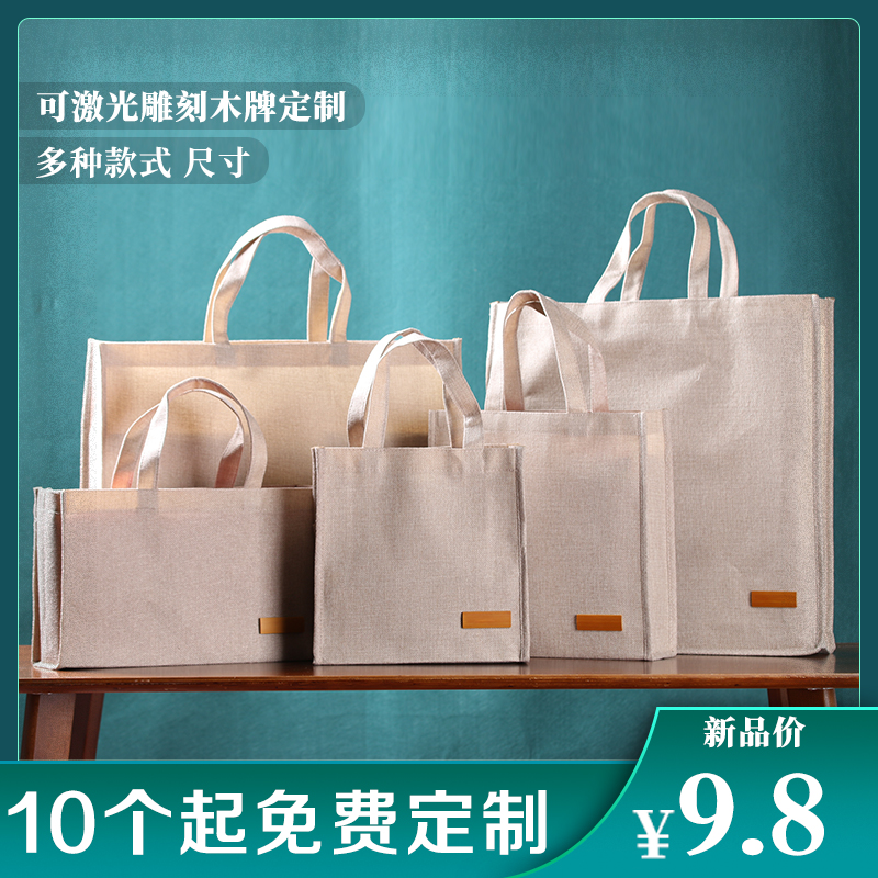 大号礼品手提袋通用普洱茶布袋便携茶盒空袋子企业宣传茶叶包装袋