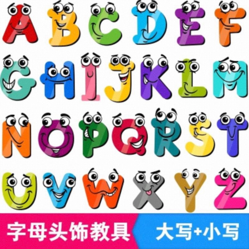 早教卡片字母大写图片