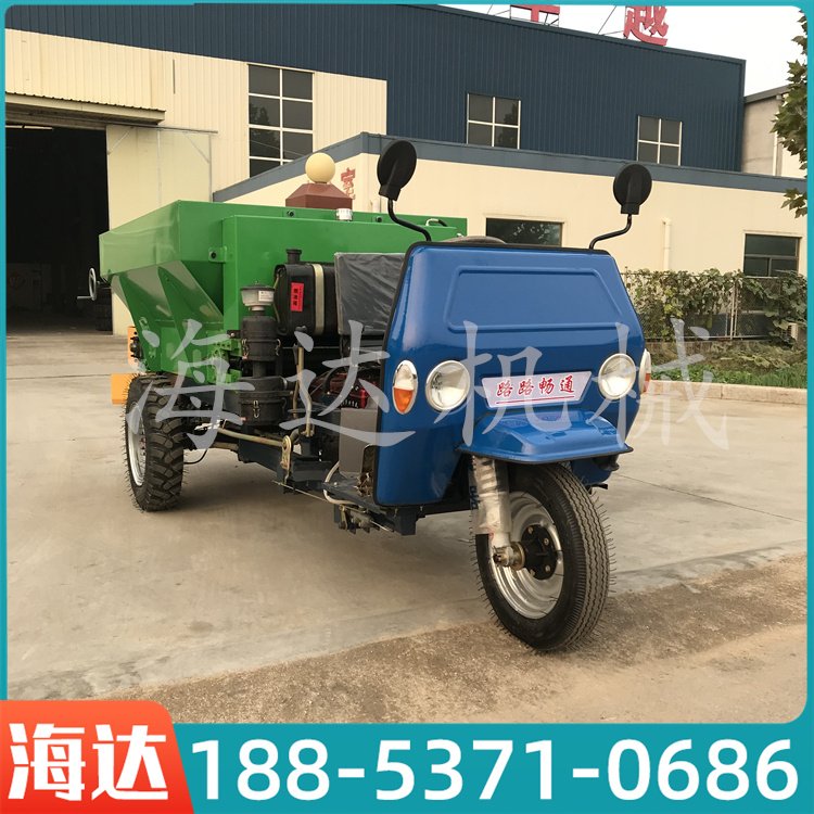 全自动三轮车撒粪机撒肥机15方2方农用三轮车改装扬粪抛粪机