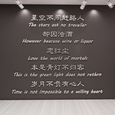 奶茶店墙壁装饰背景k墙面布景网红文字3d立体创意啤酒屋酒吧台贴