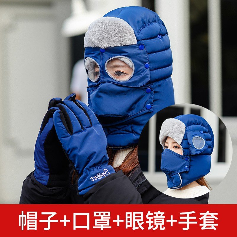 骑行护脸罩防风罩脸部冬季头帽防寒面m套女全脸面罩骑车防护头套