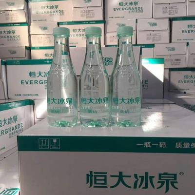 恒大冰泉低钠矿泉水1升24瓶2箱长白山s低钠火山岩矿泉水饮用水包