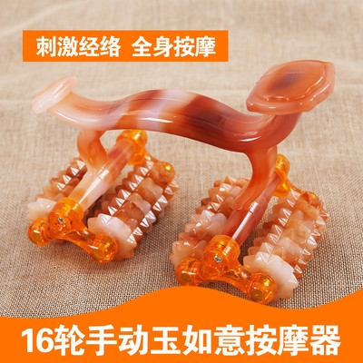 正品福奥堂16轮月球车滚轮手动按摩器全身颈椎搓经络背部瘦小腿部