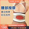腰部按摩儀電動護腰帶電加熱艾灸腰間盤疼痛護腰疼痛背部神器理療 腰部按摩儀電動護腰帶電加熱艾灸腰間盤疼痛護腰疼痛背部神器理療