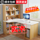 实木转角书桌书架一体电脑桌台式学生家用简约现代卧室学习写字桌