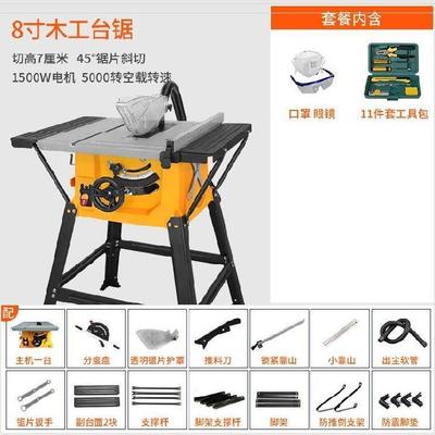 推简易机械工五b金锯床台多用途台式制作木头锯木小型电锯便捷板图片