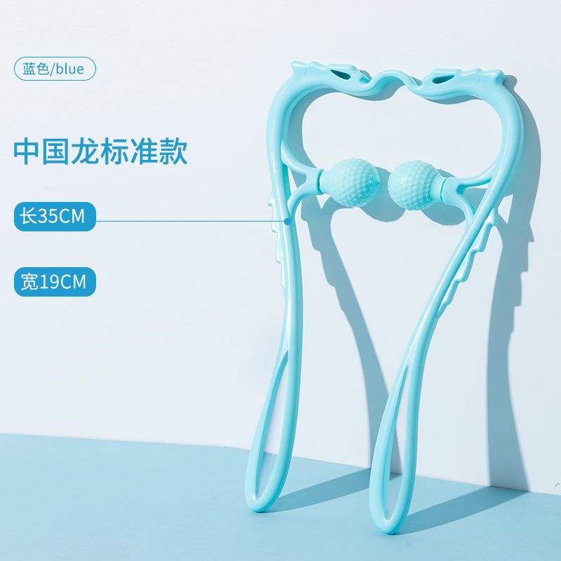 颈椎手动持滚轮式护肩背腰按摩器