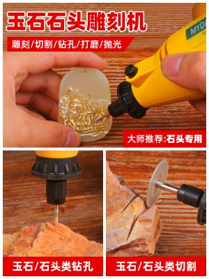 电磨机玉石雕刻工具全套木雕电动抛光手工石头打磨机小型手持电.