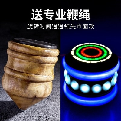 玩具手打抽打套餐绳子经典陀螺木质专用大号男孩实木闪光鞭绳.
