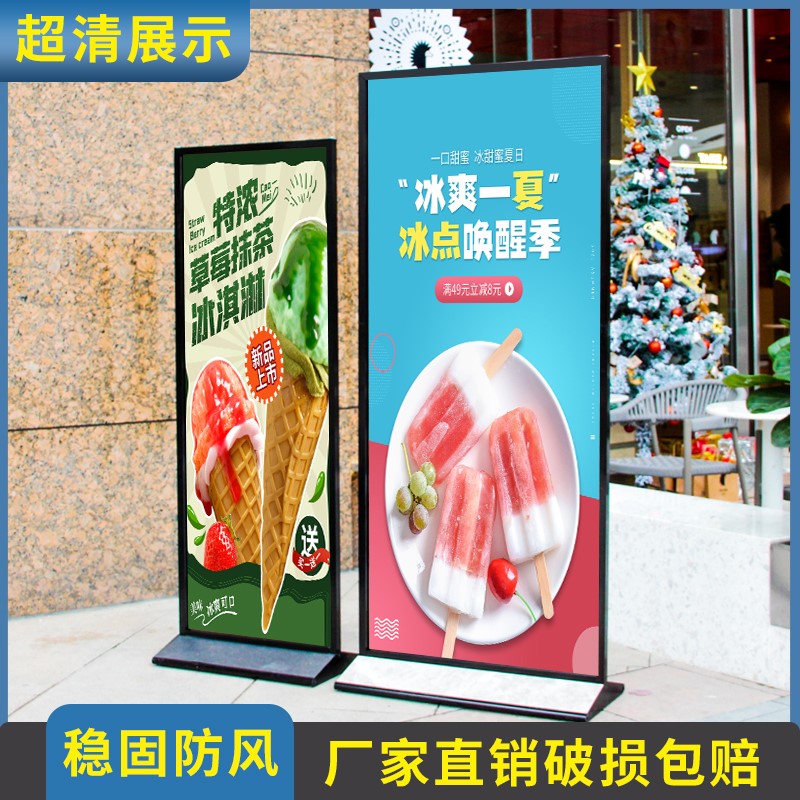 丽屏展架立式落地式广告架门型立屏KT板广告牌展示架铝合金海报架|ruв категории коммерческий/офисная мебель, 商业配套设施, 门型展架/丽屏展架 - от Buy2taobao.com для оказания профессиональной услуги покупки агента Taobao