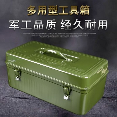 铁盒子收纳大号小号长方形铁箱子锁头工具箱铁皮手提五金工具新.