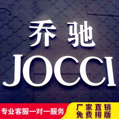 精品无边发光字铝边型材发光字广告招牌门头字制作led发光字.