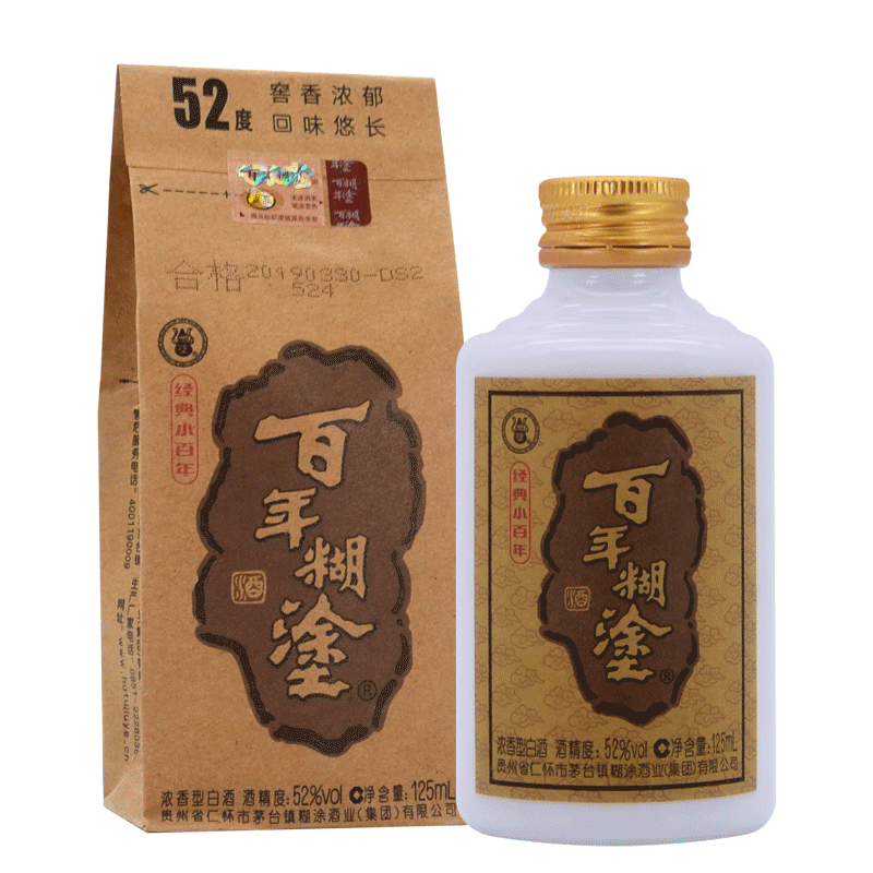 百年糊涂52度小百年125ml 贵州名酒浓香型 高度高粱 小瓶白酒品鉴