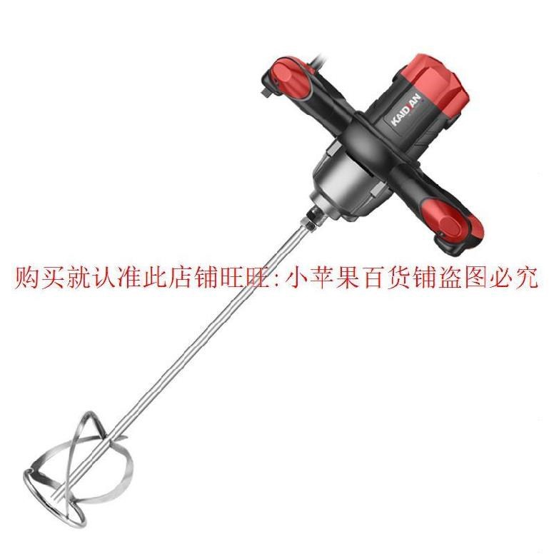 搅机器电机建筑用机料小型搅拌机商用家庭用的铺地板砖高速拌面|msdalam kategori perkakasan/alat, Alat-alat kuasa, alat kuasa lain - dari Buy2taobao.com untuk memberikan perkhidmatan ejen Taobao profesional membeli