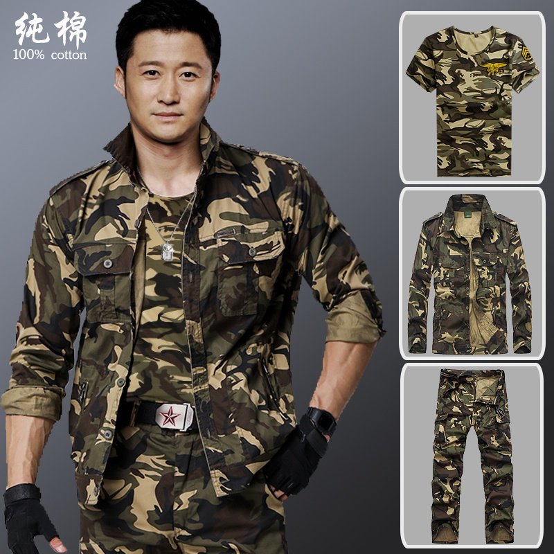迷彩服套装男士正规劳保耐磨工作服学生军训耐脏新式夏季薄款工装
