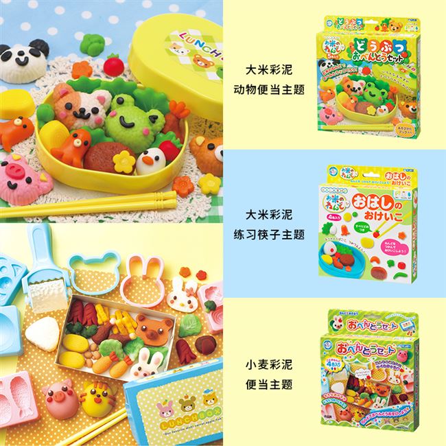 gincho银鸟彩泥美食便当套装日本橡皮泥模具手工玩具超轻粘土