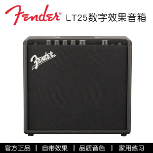 Fender芬达MUSTANG LT25瓦电吉他音箱数字效果器家用演出吉他音响