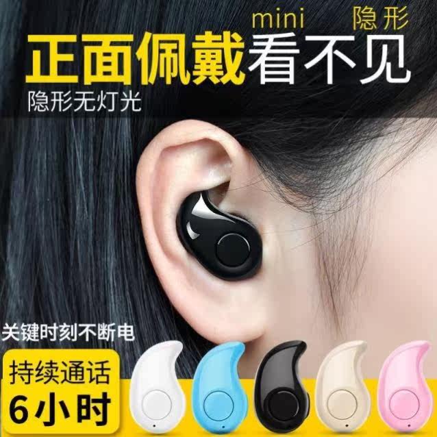 微型隐形迷你havit/海威特i3s蓝牙耳机挂耳式无线运动开车蓝牙