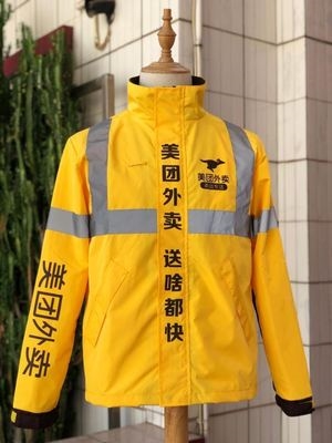 外卖骑手最怕什么投诉_外卖平台为什么怕12315_奥迪4s店怕服务投诉吗