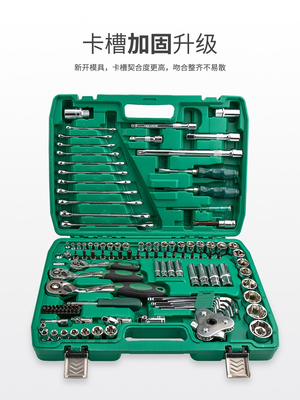 修理拆卸汽车器维修修套装厂手提式大全汽专用全套组合工具套筒箱
