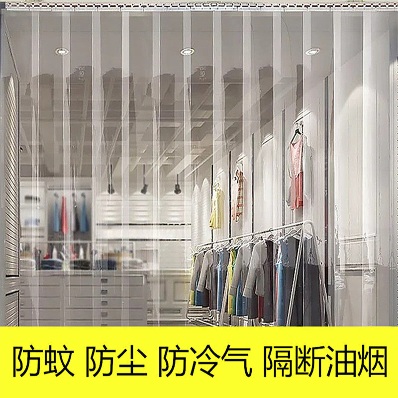 隔热pvc隔断加厚透明门帘灰防风皮门帘夏季塑料软门帘空调塑胶防