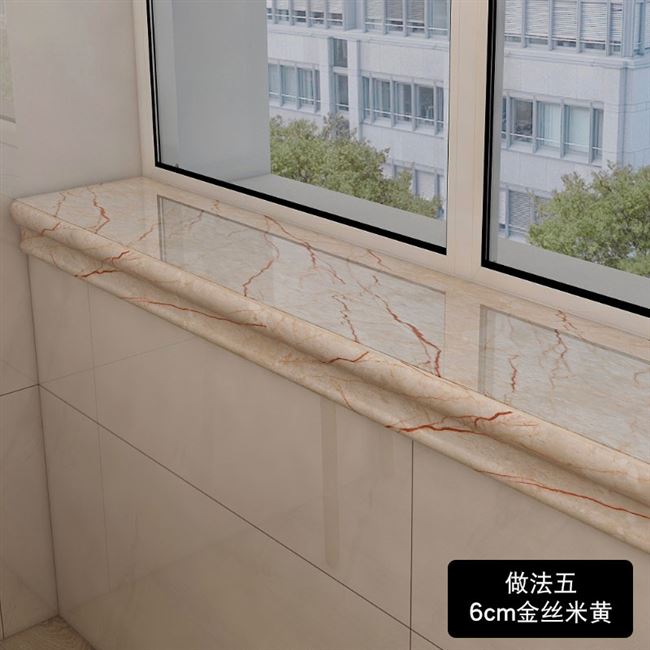 窗台板边大理石仿边套包窗框封一体粘门套装饰定纹