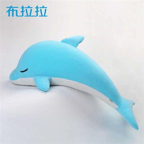 高档海豚毛绒玩具公仔热觉抱枕娃鱼玩偶大号布娃鲸靠枕送女生奢