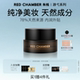【限时立减】RC妆前橘子面霜三合一多用不卡粉清爽隔离持色