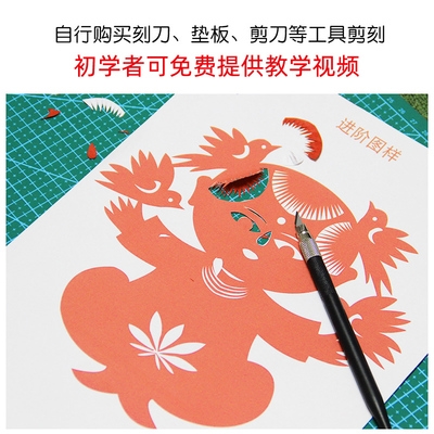 剪纸图案底稿纯手工中国风镂空十二生肖刻纸图样窗花素材可订制图