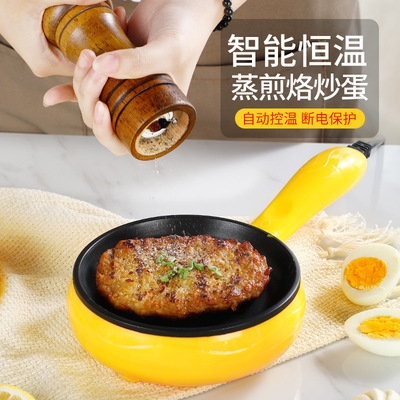 蛋饺锅迷你插电价格