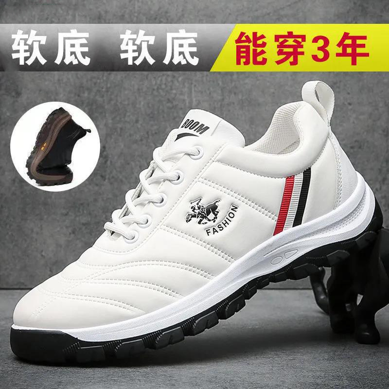 花花公子国际出品【100%全牛皮】男鞋