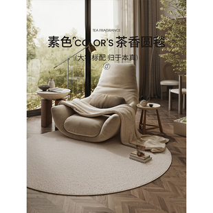 MUFEN 地毯客厅圆形高级防水卧室沙发茶几轻奢家用素色纯色床边毯