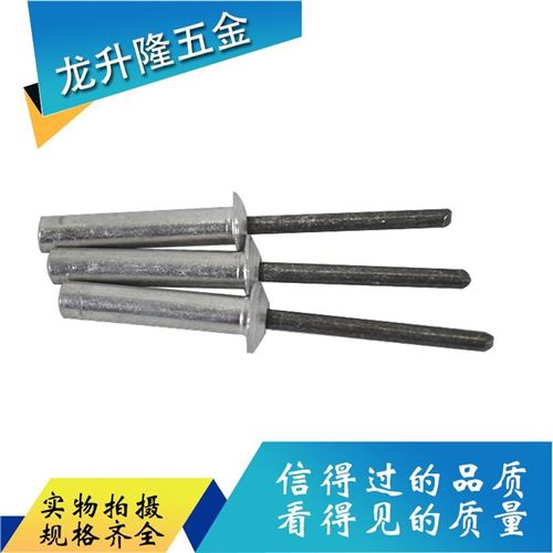 冒钉帽 抢钉eGB/T封2615铝头铁芯封闭式防水抽铆钉沉头圆头密1式在类目 五金/工具, 紧固件, 铆钉, 抽芯铆钉中 - 来自Buy2taobao.com提供专业的淘宝代购服务