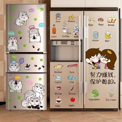 的冰箱上北欧粘贴装饰贴在双开门ins贴纸冰箱贴贴画冰箱全贴纸