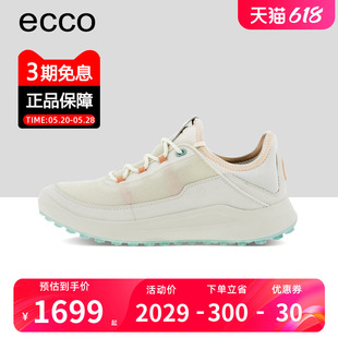 ECCO爱步女鞋2024新款舒适网面高尔夫球鞋 防滑耐磨运动鞋100413