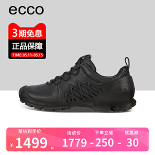 ECCO爱步男鞋夏季透气运动鞋 跑步鞋防拨水休闲鞋 健步探索802834