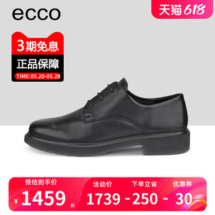 ECCO爱步女鞋新款乐福鞋英伦风小皮鞋牛津鞋单鞋 都市阿姆222033