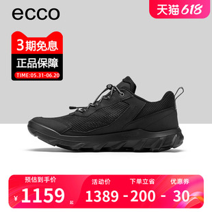 ECCO爱步男鞋网面透气运动鞋轻盈耐磨舒适健步老爹鞋 驱动820264