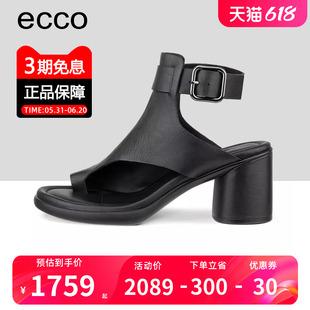 ECCO爱步女鞋凉鞋2024夏季新款法式粗跟高跟鞋 雕塑奢华222913