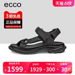 ECCO爱步女鞋2024年新款舒适简约时尚休闲沙滩凉鞋822223香港直邮