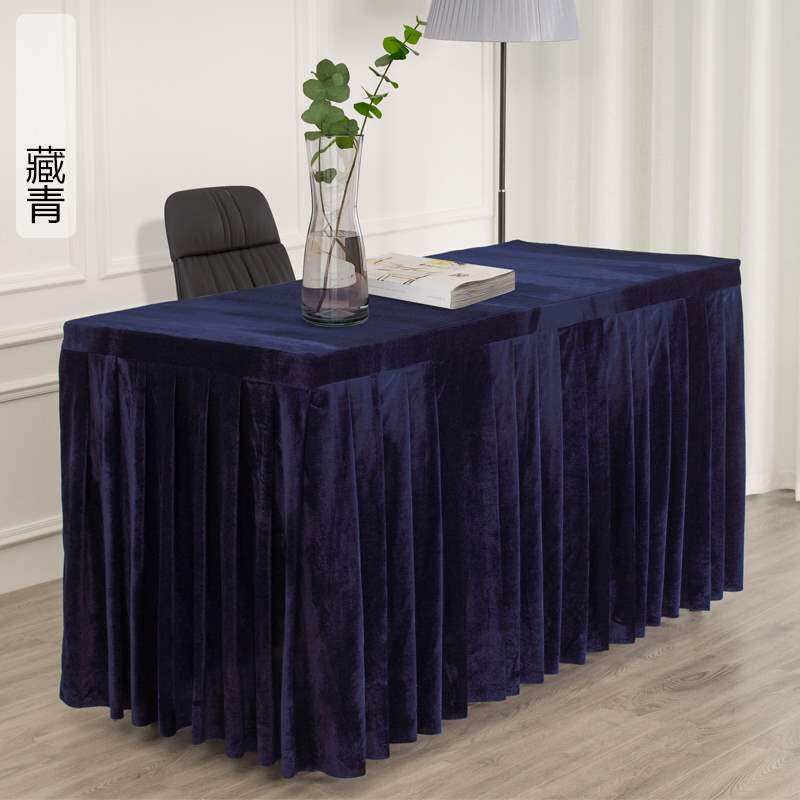 套罩展商务定制绒布桌台布办公桌金桌布会裙长方形会议室丝绒酒店