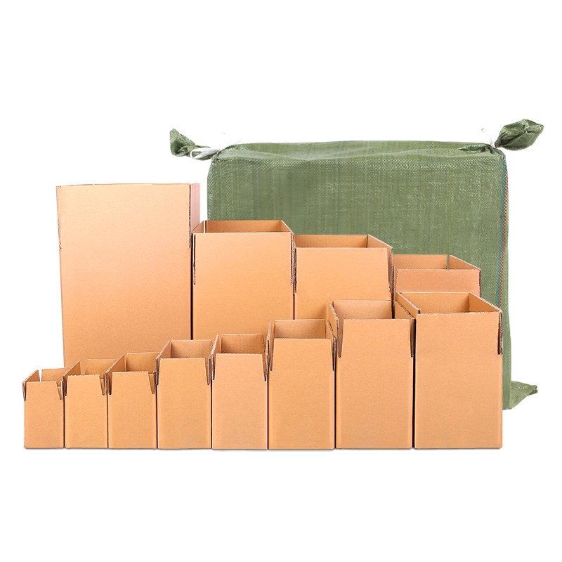 l整袋纸箱子快递打包纸盒快递纸箱加厚搬家打包箱定制飞机盒包装