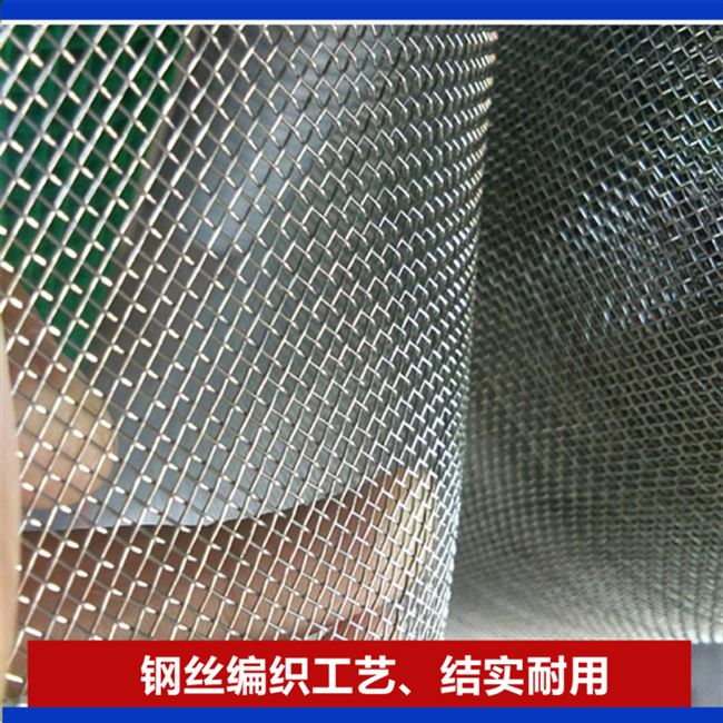 丝网窗窗纱粗老鼠筛铁丝网防沙窗蚊子网特防防盗钢窗纱网防鼠网图片